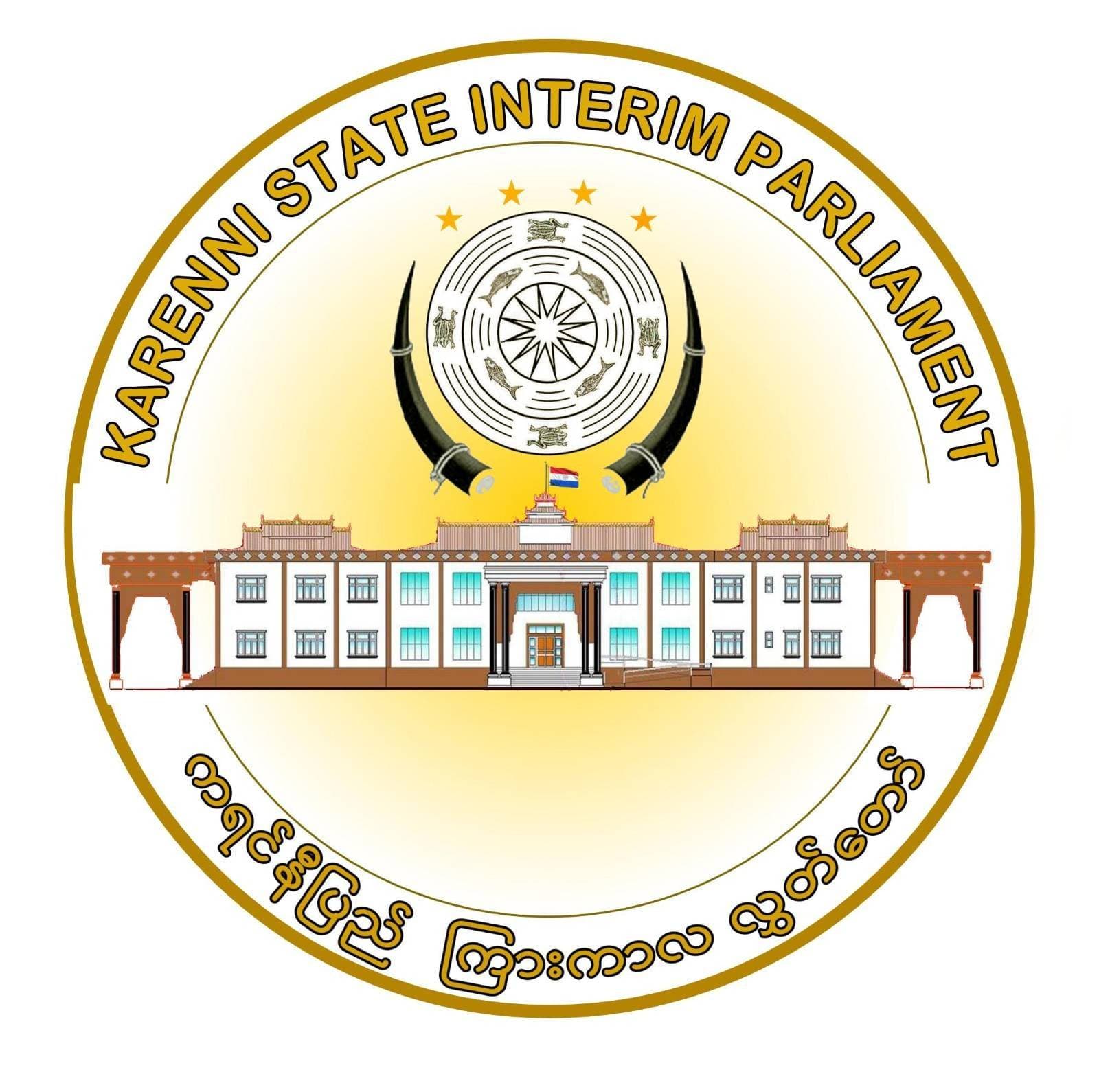 ကရင်နီပြည်ကြားကာလလွှတ်တော် အမှတ်တံဆိပ်